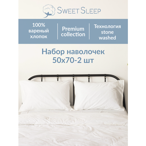 Набор наволочек Sweet Sleep, 50x70 см, хлопок 100%, белые, жатый хлопок