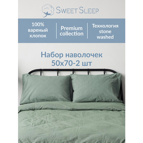 Набор наволочек из варёного хлопка Sweet Sleep 50х70, изумрудный