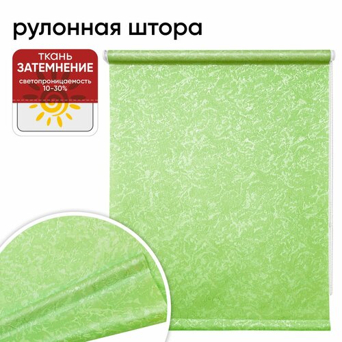 Рулонная штора 160х175 Фрост оливковый