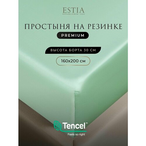 Estia Простыня на резинке 