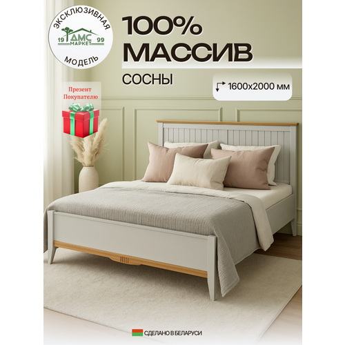 Кровать 160x200 из массива сосны 