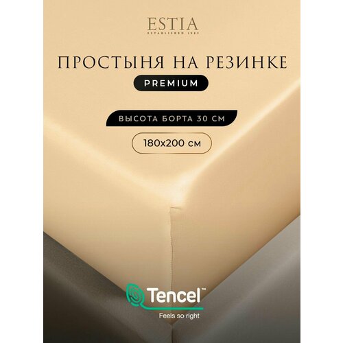 Estia Простыня на резинке 
