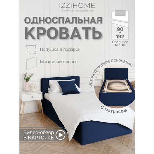 Односпальная кровать с матрасом TIME 90х192 синий, с мягким изголовьем для дома, для спальни, ортопедическое основание, ламели усиленные, велюр, IZZIHOME