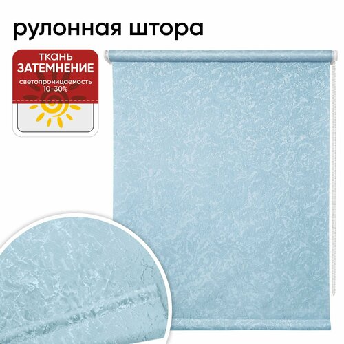 Рулонная штора 080х175 Фрост ментол