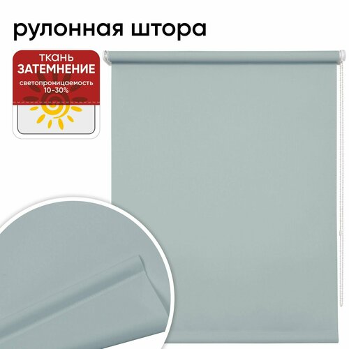 Рулонная штора 072х175 Плайн светло-голубой