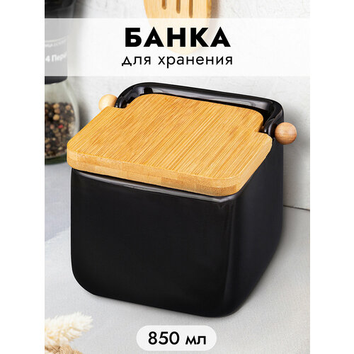 Банка для хранения сыпучих продуктов / соли / специй /чая / кофе 850 мл 14х12х11 см Elan Gallery Черная, с откидной бамбуковой крышкой
