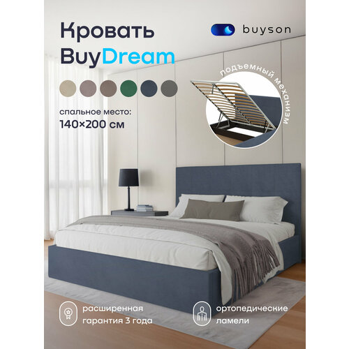 Двуспальная кровать buyson BuyDream 140х200 см, с подъемным механизмом, серо-синий, микровелюр
