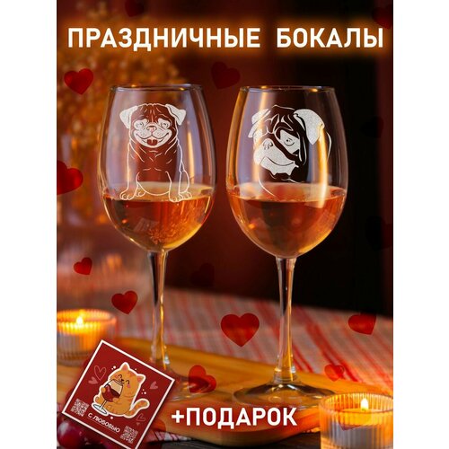 Набор бокалов для вина LaserGlass с рисунком мопсы