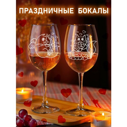 Набор бокалов для вина LaserGlass с рисунком коты