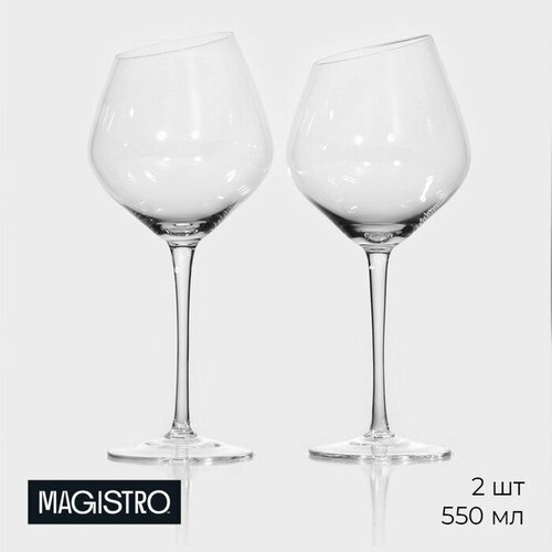 Бокалы для вина Magistro «Иллюзия», 550 мл, 10×24 см, набор 2 шт, стекло, прозрачные