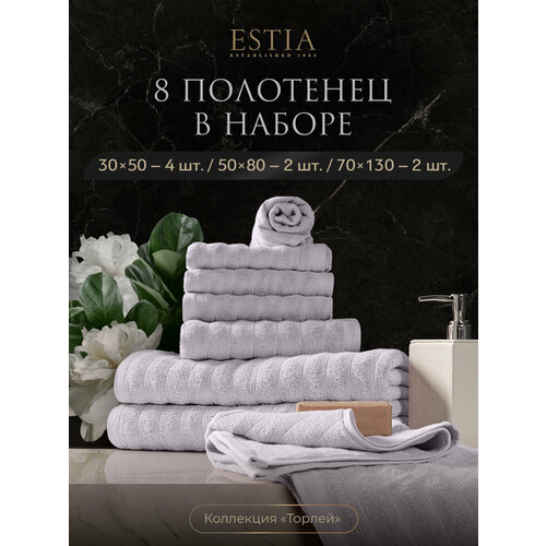 Estia 