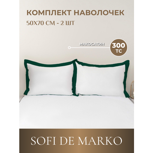 Комплект наволочек 50х70 см Sofi De Marko Флер №1, сатин