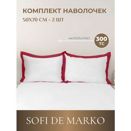 Комплект наволочек 50х70 см Sofi De Marko Флер №2, сатин