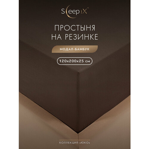 SleepIX Простыня на резинке полуторная 