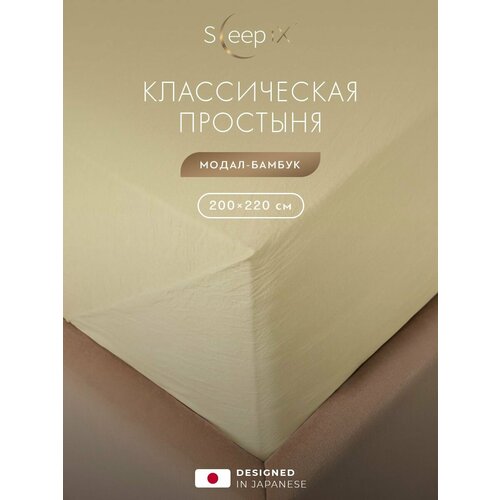 SleepIX Простыня стандартная, классическая двуспальная 