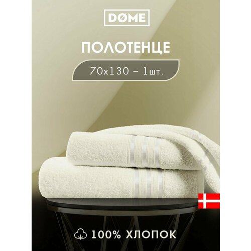 DOME 