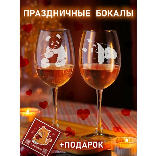 Набор бокалов для вина LaserGlass с рисунком панда