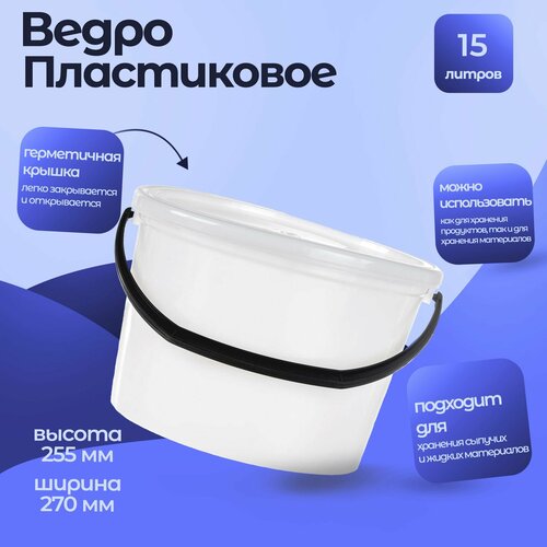 Овальное ведро Тара. ру 00250