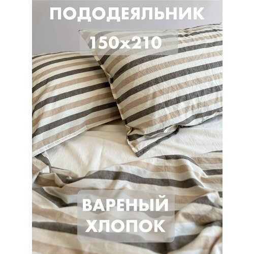 Пододеяльник 150х210 см вареный хлопок 