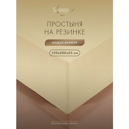 SleepIX Простыня на резинке полуторная 
