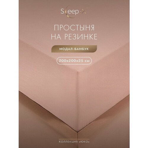 SleepIX Простыня на резинке Евро 