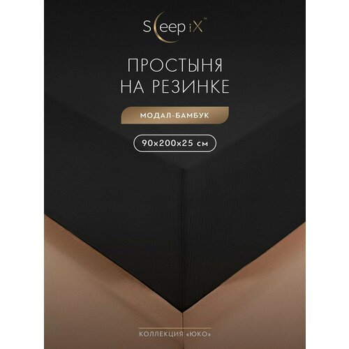 SleepIX Простыня на резинке односпальная 