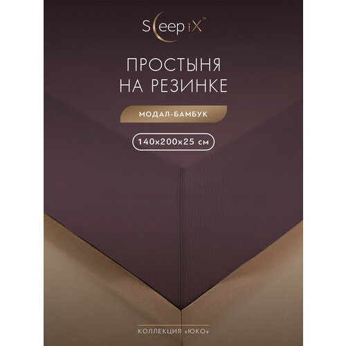 SleepIX Простыня на резинке полуторная 