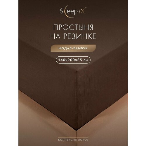 SleepIX Простыня на резинке полуторная 