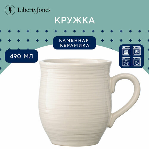 Кружка In The Village, 490 мл, светло-бежевая, Liberty Jones, GBP_LJ_CPITV_PRC_BG