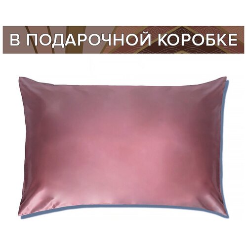 Шелковая наволочка 50х70 Прованс со скрытой молнией в подарочной коробке