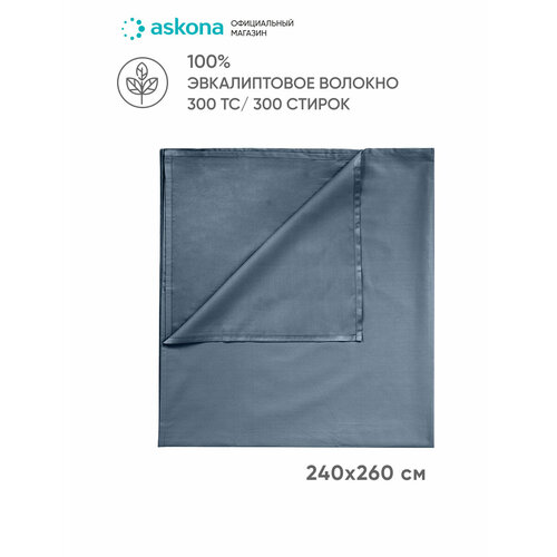 Простыня без резинки Askona (Аскона) Comfort Tencel 240*260 Синий металлик