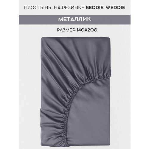 Простыня на резинке Beddie-Weddie Темно-Серый Сатин Однотонный 140х200х30 см