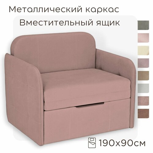 Кресло-кровать Мини Бондо 190х90 с ящиком для белья цвет темно-розовый