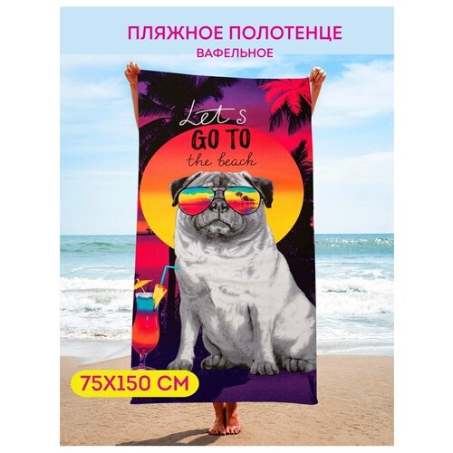 DOLLTALL / Полотенце банное / Полотенце пляжное / Для бани / 75х150 / Подарок для друзей и близких