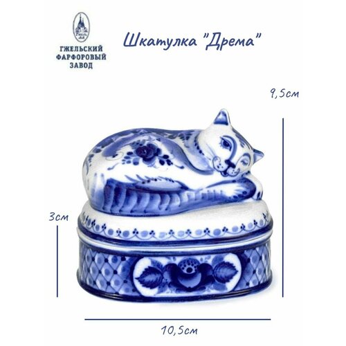 Шкатулка 