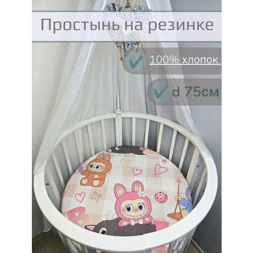 Простынь на резинке на круглый матрас 