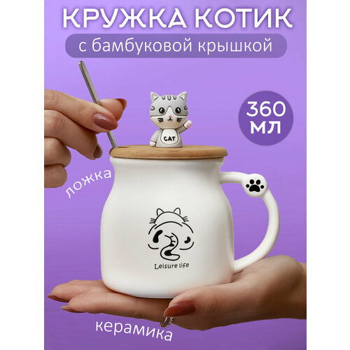Кружка Эврика 