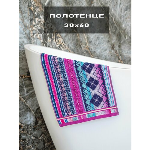 Полотенце Ромбы 30х60