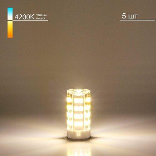Лампа светодиодная G9 LED Elektrostandard BLG902, 7 Вт, 220 В, 4200 K - комплект 5 шт.