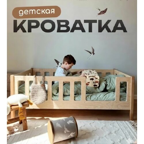Кровать детская 140х70 см Мейерс Хоум Дубовые ножки, неокрашенная, шлифованная