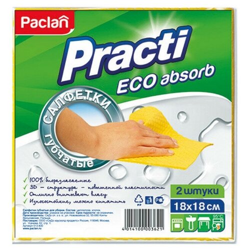 Салфетки для уборки. губчатые Paclan Practi Eco Absorb 18 x 18 см, 2 шт, хозяйственные, целлюлозные