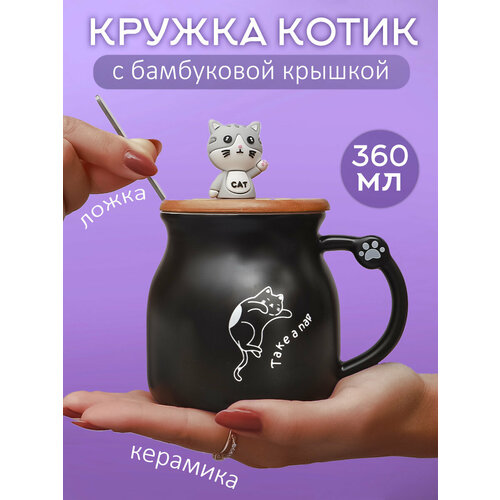 Кружка 