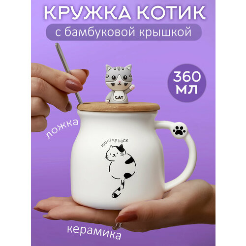 Кружка Эврика 