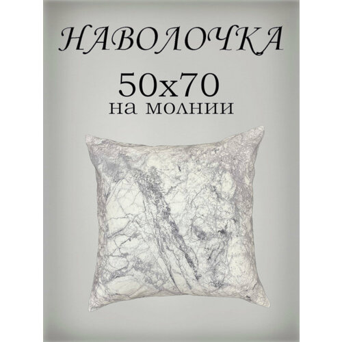 Наволочка 50х70 см на молнии, Бязь от бренда ООО 