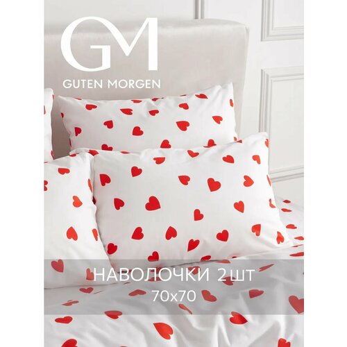 Набор наволочек, Guten Morgen, 70х70 см, 2 шт, Бязь, lovely