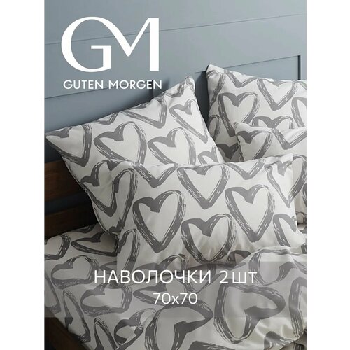 Набор наволочек, Guten Morgen, 70х70 см, 2 шт, Бязь, In love