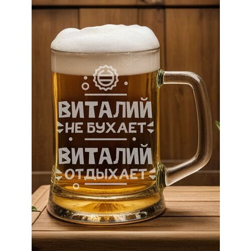 Подарок папе Виталий не бухает