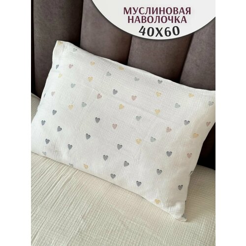 Наволочка муслиновая 60х40