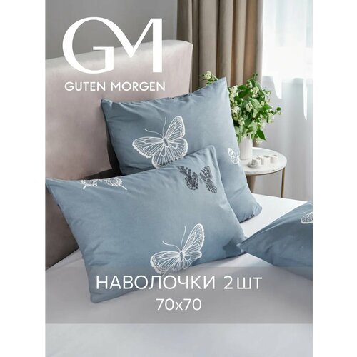 Набор наволочек, Guten Morgen, 70х70 см, 2 шт, Бязь, Black and White Butterflies