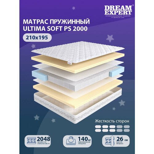 Матрас DreamExpert Ultima Soft PS2000 средней жесткости, двуспальный, независимый пружинный блок, на кровать 210x195